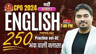 SSC CPO 2024 | SSC CPO English | SSC CPO English Practice Set 02 | English by Satyendra Tiwari Sir