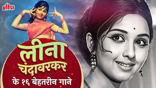 Leena Chandavarkar Best Of Best Songs | Top 16 Songs of Leena Ji |Lata Mangeshkar |Saare Shehar Mein