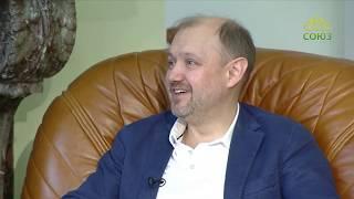 Церковь и общество. Беседа с российским актером, продюсером, телеведущим Александром Ковтунцом. Ч.1