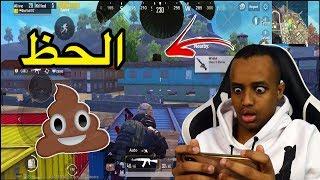 أسهل طريقة تفوز بسولو سكواد|PUBG MOBILE