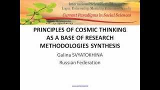 Galina SVYATOKHINA  LUMEN 2013 - Principles of Cosmic Thinking