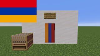 How to Make Armenia's Flag in Minecraft