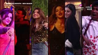 Bigg Boss S5 | Mid-Week Elimination | DJ Kratex | JioCinema Premium