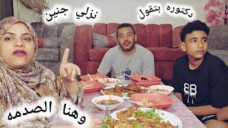 تحدي/ ازاي الدكتوره كانت عايزاني انزل الجنيناحكي لكم كل اللي حصل معايا ف الفيديو ده واحمد كان مصدقه
