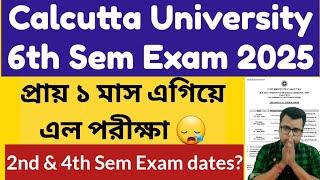 Calcutta university Exam 2025: Calcutta University 6th sem exam date 2025: CU 2nd/ 4th Sem exam 2025