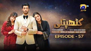 Kathputli Episode 57 [Eng Sub]  Minsa Malik - Farhan Ahmed Malhi - Fajjer Khan - 31st May 2025
