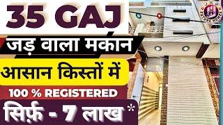 35 गज Jad se makan | 35 Gaj Independent house For Sale in Delhi || जड़ से Ghar, house design naksha