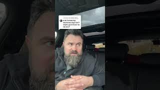 Ответ @podenqqiuag от #ГороховатськийРоман: #правабезхабарів #автошкола