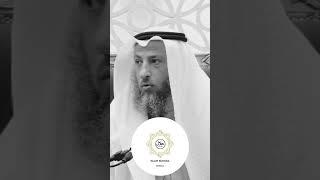 الأدب مع الله #الأدب #الله #الاسلام #الشيخ_عثمان_الخميس