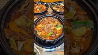 #양재역맛집 #매봉역맛집 #매운갈비찜 #송아지갈비찜 #돼지갈비찜