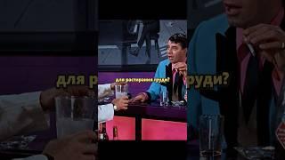 Создал коктейль, который лучше не пробовать #фильм #кино #кинопоиск #лучшее #shorts