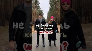 А как носите шапки вы?  #вязанаяшапка #вязаниеспицами #шапки #вязание #теплаяшапка