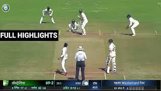 India Vs Australia 1St Test Day 1 Highlights 2023: Today Match Highlights | Ind vs Aus Highlights