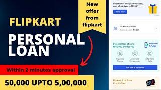 Flipkart personal loan 2023 #flipkart #flipkartpaylater