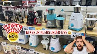 D MART/Reliance Mixer Grinder collection Clearance sale!! Under ₹1499/offers upto 85% off