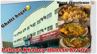 Lahori Khabay Restaurant My Bad Experience | Riyadh | Saudi Arabia #foodie #travel