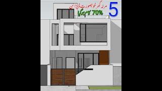 5 Marla House Construction|| M Bilal, Yaar Anmully|| Extreme Construction - Building Luxury Homes