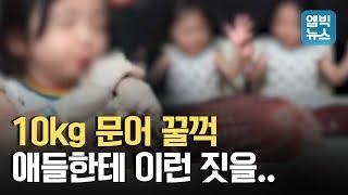 대왕문어 먹방, 돈 훔치는 연출까지 '돈도 좋지만 이건 아니잖아'...정부, '어린이 유튜브' 제동건다