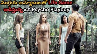 Girls Can't Escape from This Pșycho ⁉️️ | Survival Movie Explained in Telugu / Filmy Overload