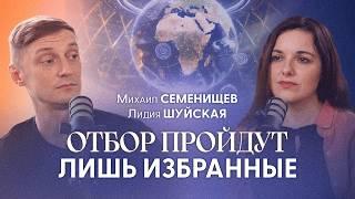 Великая Жатва подошла к концу! Останутся лишь те, кто увидит эти ловушки реальности..