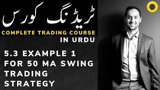 5.3 Example 1 for 50 MA Swing Trading Strategy - Complete Trading course in URDU -  Desi Crypto Guru