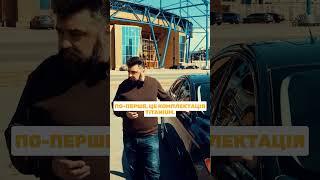 НА АВТОRIA ДЕШЕВШЕ!  АЛЕ НЕ ВСЕ ТАК ПРОСТО...