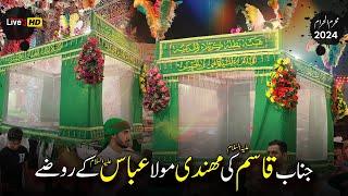  7 muharram shahzada e qasim as ke mehendi Karbala me Shakir Ali najafi live Karbala #viral