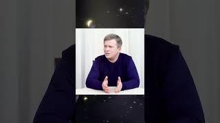 Перестать врать себе и честно глянуть самому себе в глаза. И дать ответ: кто ты? #shorts #вестник