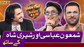Showtime With Ramiz Raja | Shamoon Abbasi & Sherry Shah| Ep20 |Digitally Powered by ZeeraPlus
