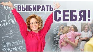 Как самооценка влияет на качество жизни. Интервью с выпускниками школы Self-Evolution
