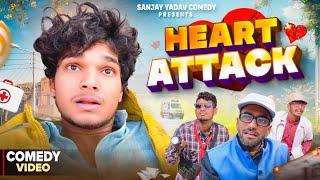 Heart Attack | UP ka Ladka