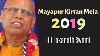 Mayapur Kirtan Mela 2019 (Day 2) - HH Lokanath Swami