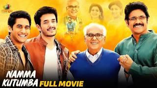 Namma Kutumba Full Movie | Naga Chaitanya | Samantha | Nagarjuna | #KannadaMovies2024 | MangoKannada