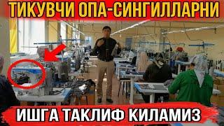 ИШГА ТАКЛИФ КИЛАМИЗ ( стаж + 100% тулик ойлик маош)