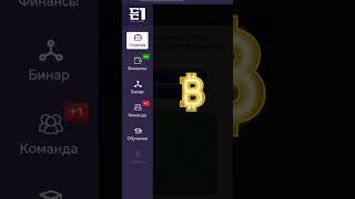 Просто Bitcoin