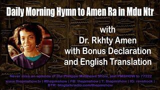 Daily Morning Hymn to Amen Ra in Mdu Ntr with Dr. Rkhty Amen