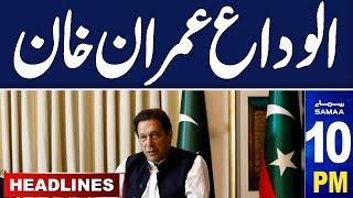 Samaa News Headlines 10 PM | Bad News for Imran Khan | 27 June 2024| SAMAA TV