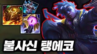 진짜 쎈데 절대 안죽는 불사신! 시즌6의 제왕 낭만 MAX "탑 에코"