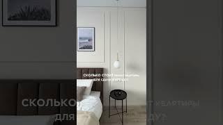 Ремонт квартиры для сдачи в аренду | Стоимость ремонта квартиры под ключ Спб