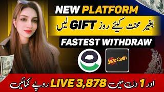 New Earning Platform | Earn 3,878PKR without/with investment | Online Earning in Pakistan