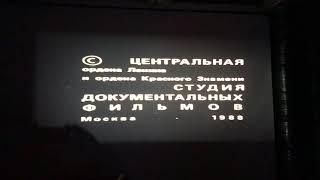 Аншлаг в театре абсурда Фильмокопия 35 мм