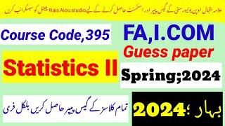 Aiou 395 guess paper 2024||Aiou 395 past paper 2024