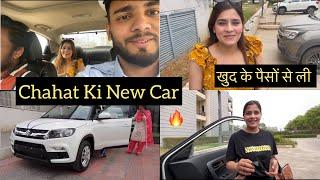 Chahat Ki New Car Ki Testing