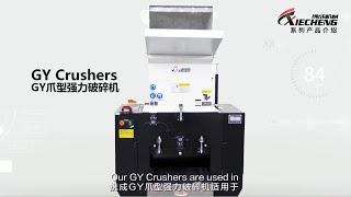 Plastic Crusher Machine | Plastic Granulator | Plastic Bottle Crushing Machine | Xiecheng