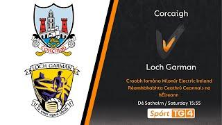 GAA BEO | Corcaigh v Loch Garman | Craobh Iomána Mionúr Electric Ireland