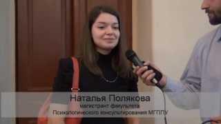 Наталья Полякова, интервью