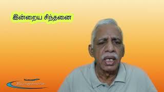 ஆகார சுழற்சி  - விதி, வினை,ஊழ் Part 17 - தர்ம தியானம்(01/03/2025)  @ahimsaiyatrai