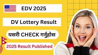DV Result 2025 || How To Check EDV 2025 Result in Nepal  #DTechnology