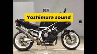 1999 Yamaha TRX 850 start & Yoshimura exhaust sound