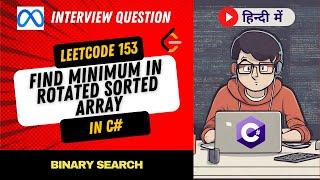 Leetcode 153 - Find Minimum in Rotated Sorted Array Explanation in  Hindi (हिंदी) C# | Binary Search